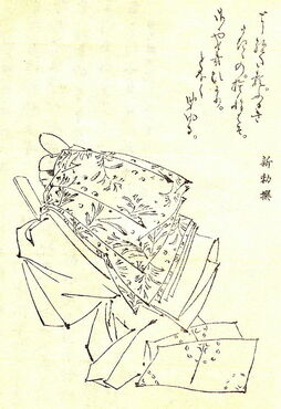 ▲藤原良相(菊池容斎:画『前賢故実』)　出典：Wikimedia Commons