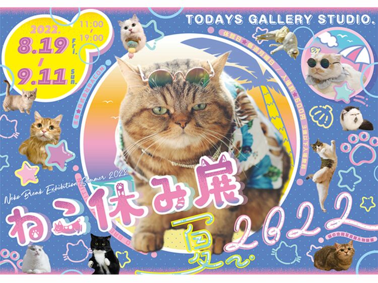 シーグラスアート ねこ耳お月様とテディねこ♪ シーグラスアート ねこ耳お月様とテディねこ♪ Seaglass Art by