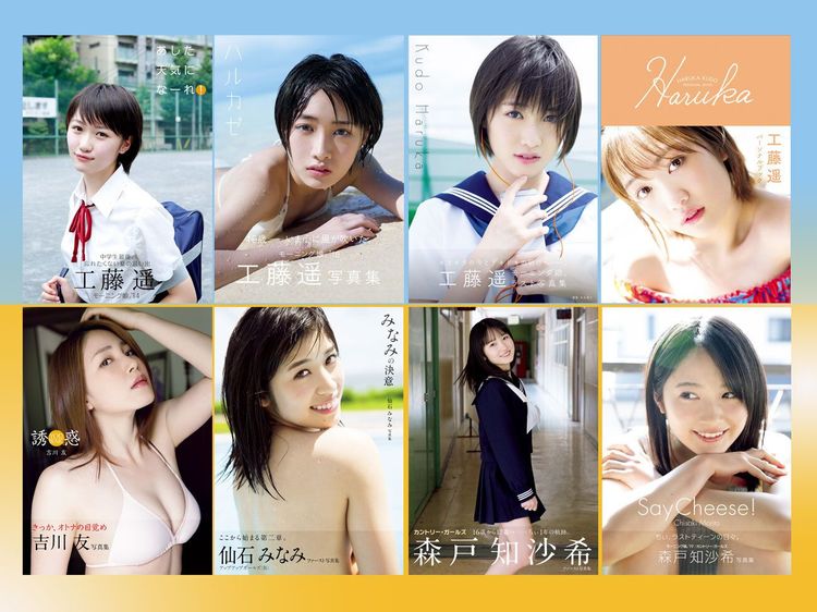 暑い夏は笑顔に癒されたい! 女優・アイドル電子版写真集がリリース