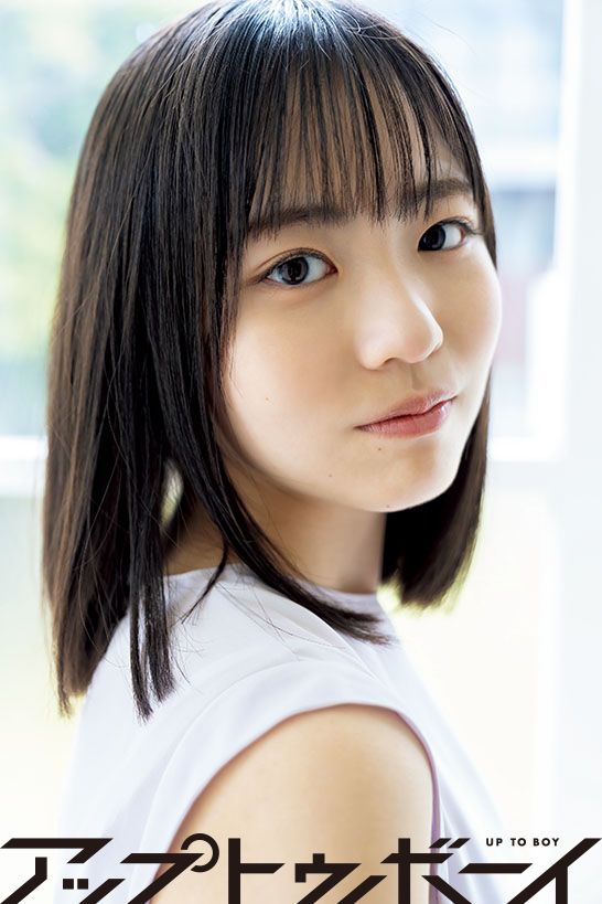 日向坂46・四期生 正源司陽子が最速でアップトゥボーイ単独表紙