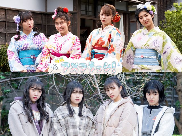 アメフラっシと２年間本気で向き合ってきたからこそわかる「旅立ちのとき」