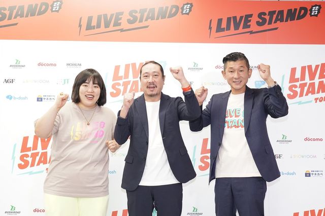 「触ってみてもらえます？」ゆりやんが笑い飯・西田にハニートラップ!?