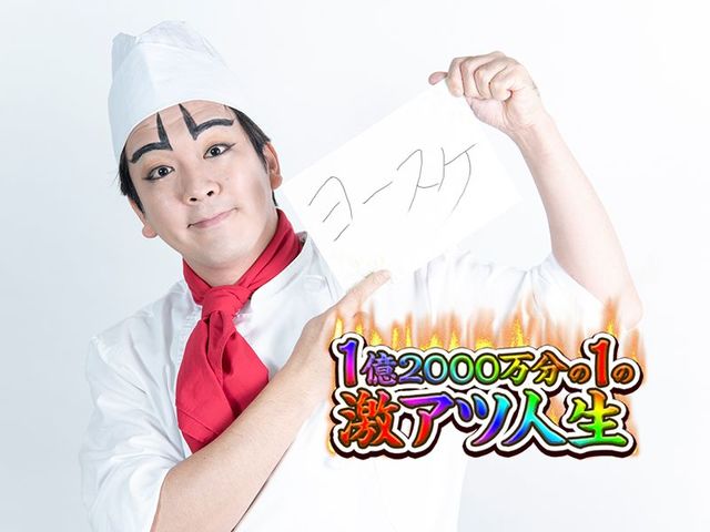 クリエイター魂を育てた「ファミコン」と「マイコン」