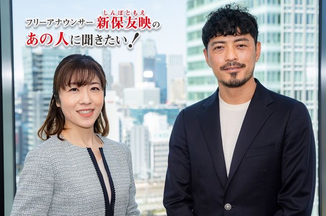 元サッカー日本代表・鈴木啓太「サッカーとビジネスはつながっている」