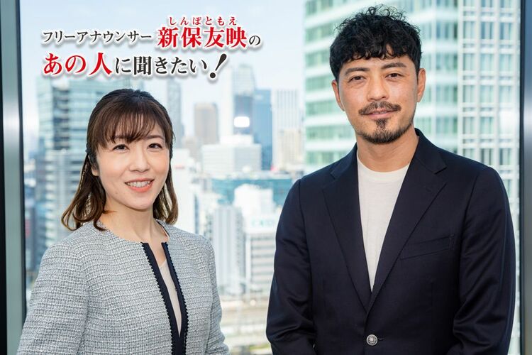 元サッカー日本代表・鈴木啓太「サッカーとビジネスはつながっている」