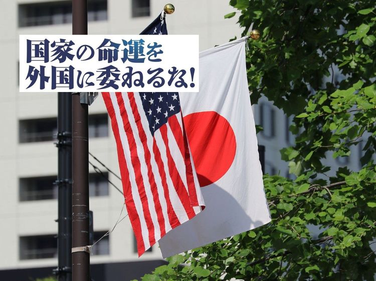 アジア太平洋の平和を守る日米政権の密接な連携