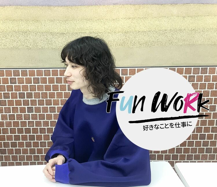 ヘアメイクアーティスト・谷本慧「この仕事を絶対に音楽につなげる」