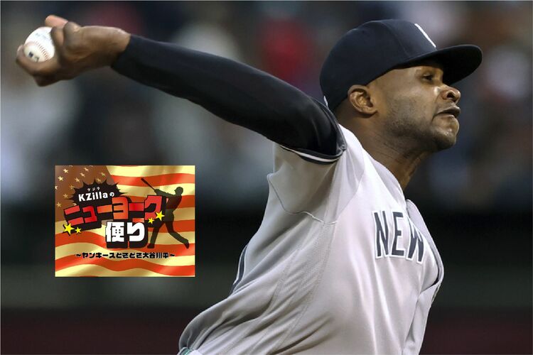 完全試合のドミンゴ・ヘルマン投手が立ち向かう「アルコール依存症」という最大の強敵