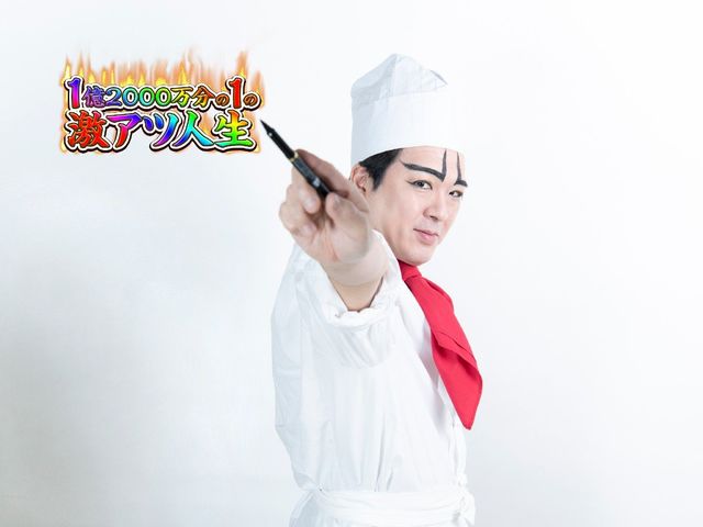 「ミッション：特殊な景品をGETセヨ」の巻