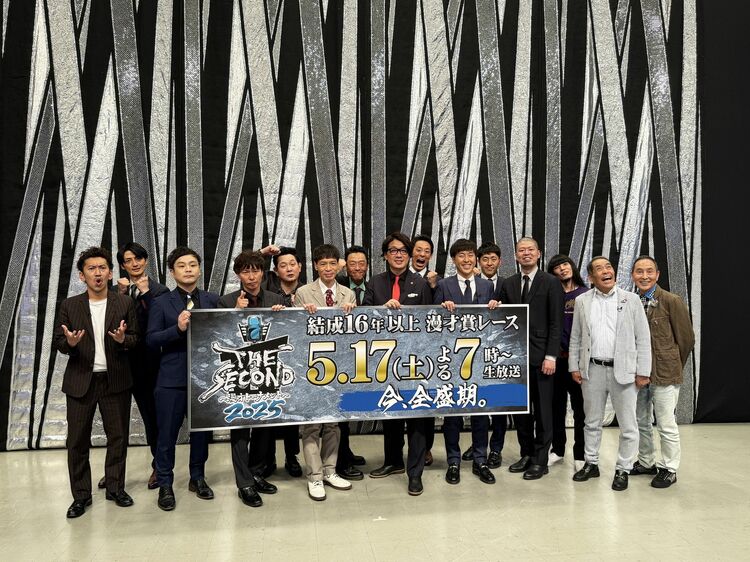 ザ・ぼんち、金属バットらが熱戦! 白熱の漫才トーナメントバトル「THE SECOND…