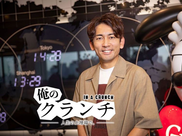 嵜本晋輔「リユース業でもスポーツ界にもサステナブルな仕組みをつくりたい」