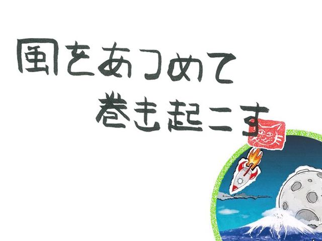 第39回　秋は読書の風が吹く
