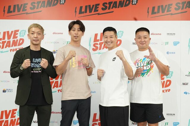 前回はチケットを買っていたニューヨーク屋敷「エモかったです」