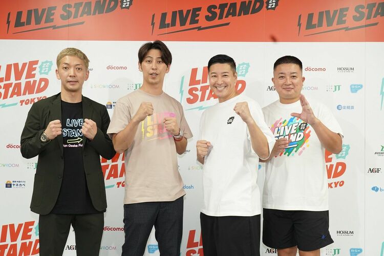 前回はチケットを買っていたニューヨーク屋敷「エモかったです」