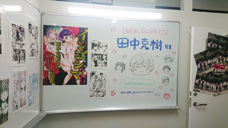 インゴシマ』作者が語った「描いていて一番楽しい」シーンとは