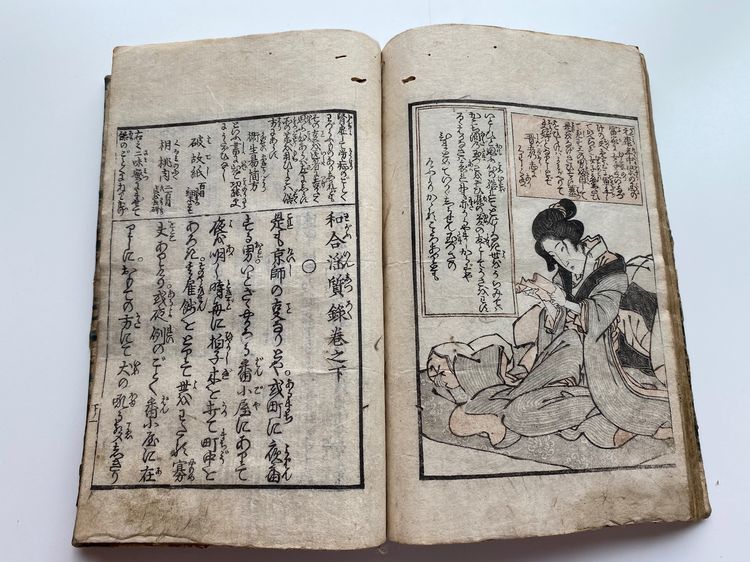 スケベしすぎの病気に効く!? 江戸時代の秘薬を再現して飲んでみた