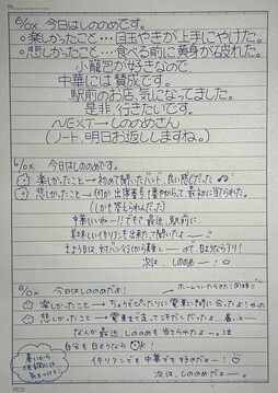 ▲さまざまなテイストの文字に驚く　本人X(旧Twitterより)