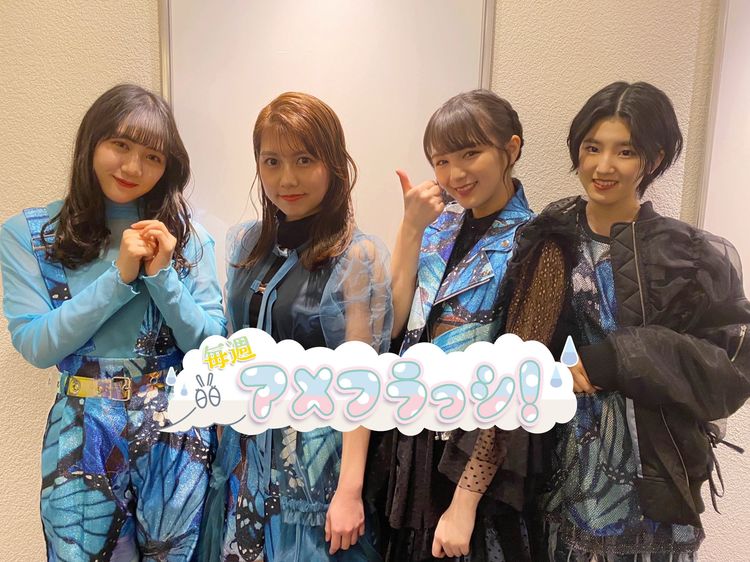 Zepp Hanedaへのファイナル・カウントダウン！ メンバーに緊急インタビューVol.３