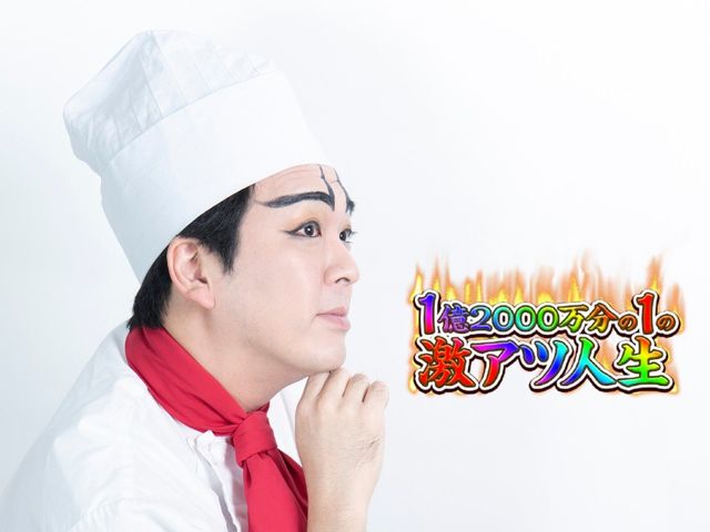 人間関係と金銭問題で心を病んでしまったヨースケの闇歴史