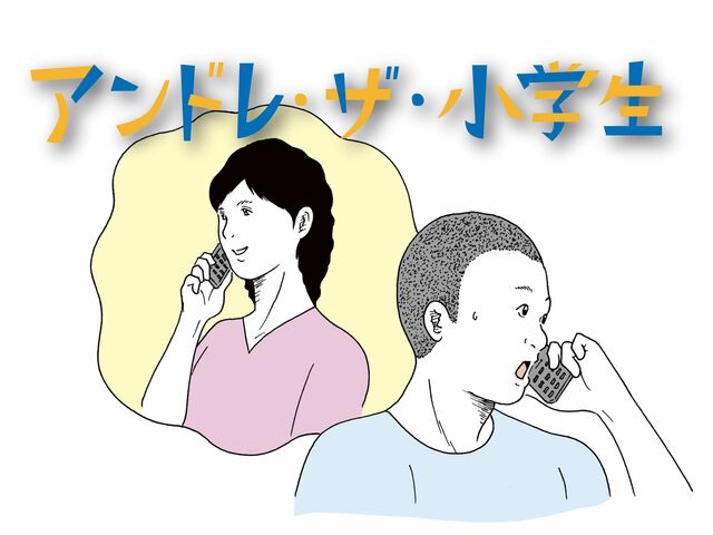 「楢葉のおじいちゃんって若い頃、プロレスラーだったのよ」