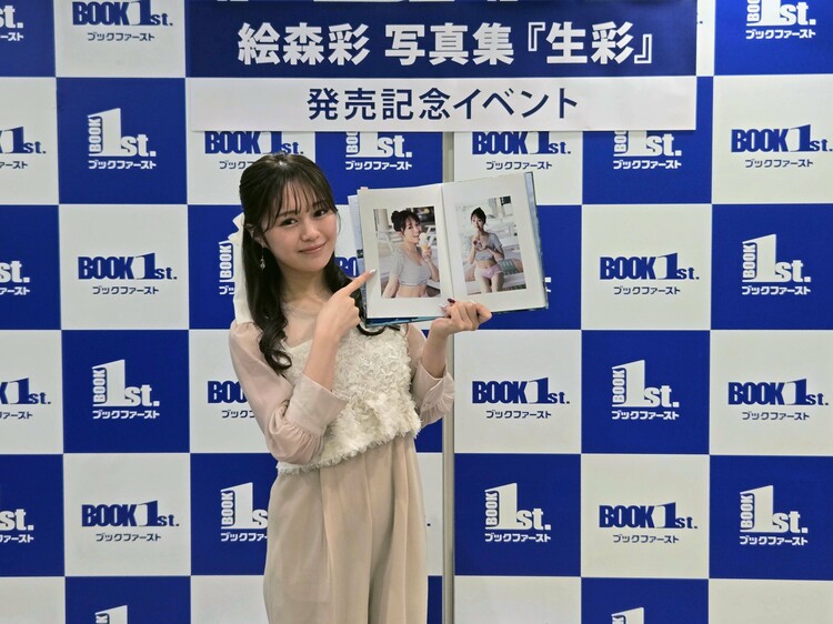 人気声優・絵森彩がセカンド写真集のタイトルに込めた思い | WANI