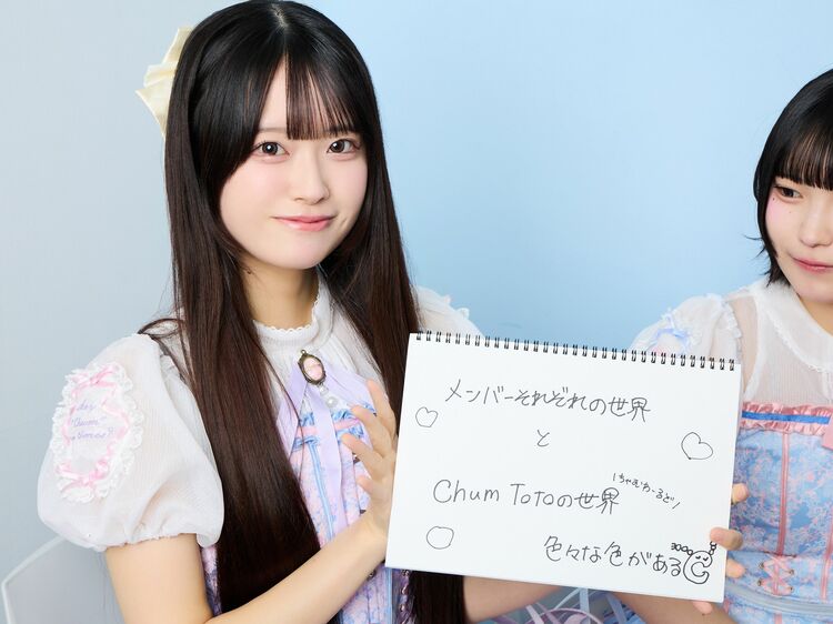 ChumToto2人が『フクフェス』主催 STU48福田朱里さんに熱烈売り込み