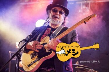 クレイジーケンバンド小野瀬「焼きそばの魅力はローカルにあり！」