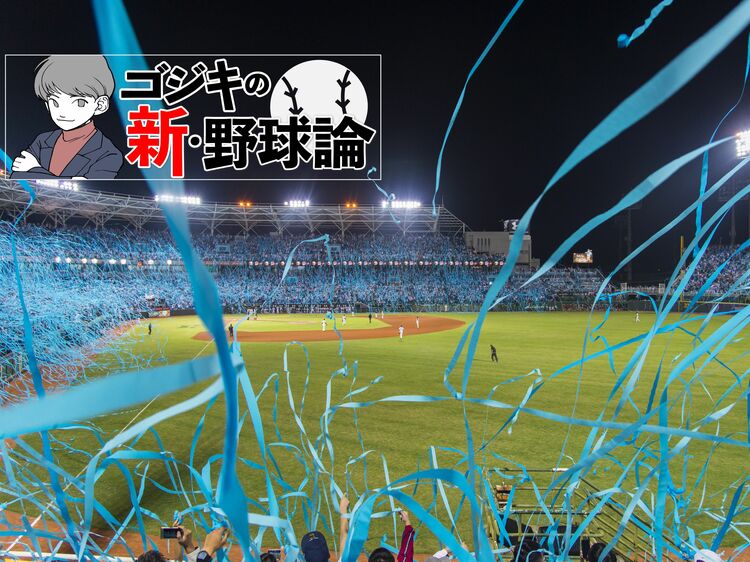 オリックスが悲願の日本一に！ 2022年日本シリーズの明暗を分けた投手の運用方法