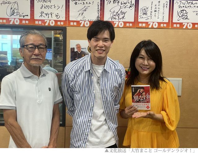 「一度は辞めようと思った」鳥海連志がゴールデンラジオで語った銀メダルへの道のり