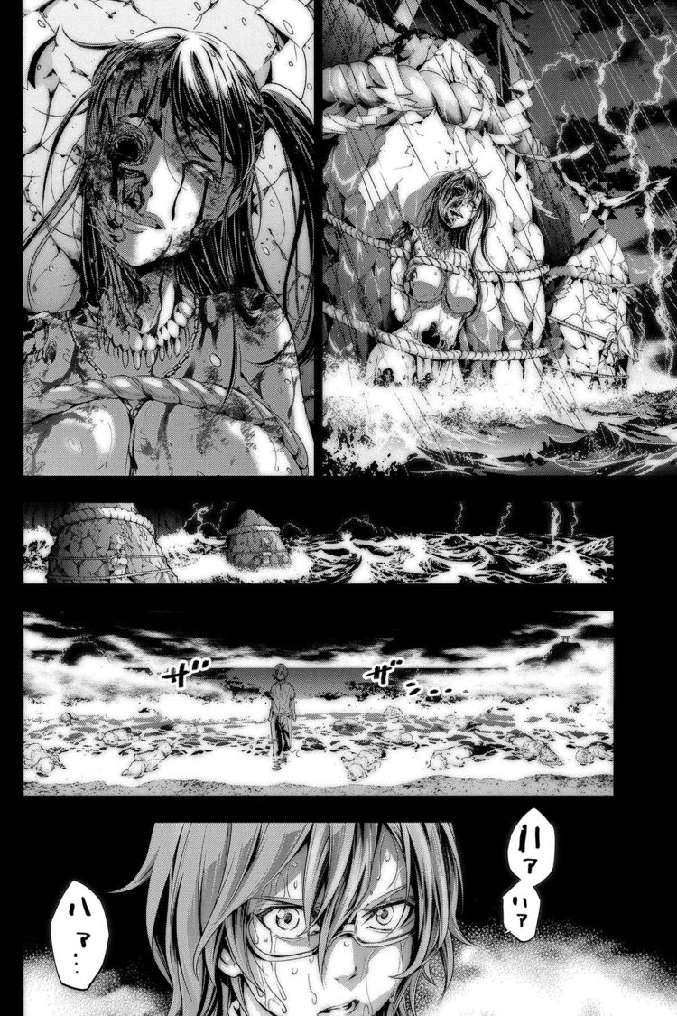 インゴシマ 第１話 ナツノヨルノフナデ | WANI BOOKS Newsクランチ！（ニュースクランチ！）