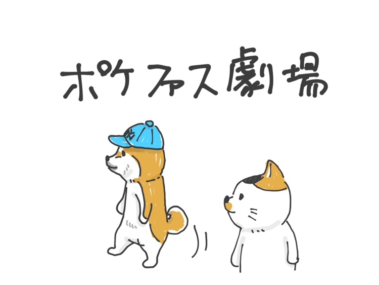 第９回 「ビックリ帽」