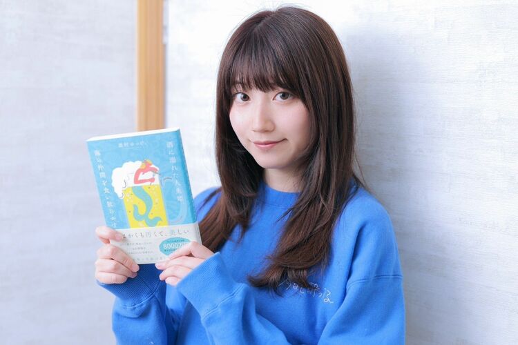 酒村ゆっけデカグラス420