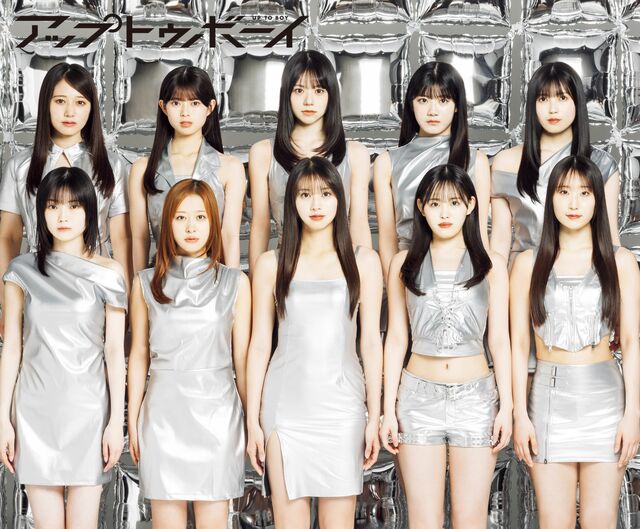 ハロー！プロジェクト選抜メンバーによる『LOVEマシーン』オマージュの表紙が実現！