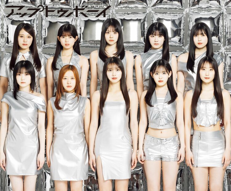 ハロー！プロジェクト選抜メンバーによる『LOVEマシーン』オマージュの表紙が実現！