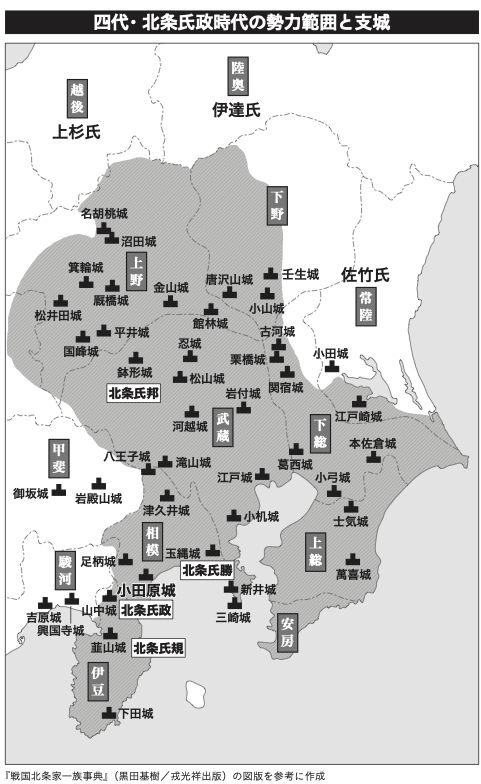 下剋上時代にあって“奇跡的”な一族の初代・北条早雲に迫る！(2/2) | WANI BOOKS NewsCrunch（ニュースクランチ）