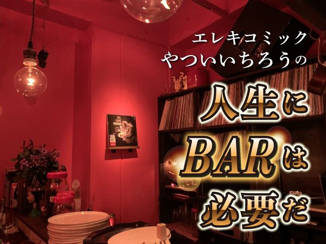 南青山「赤い部屋」で楽しむワインと鉄板焼きの極上マリアージュ
