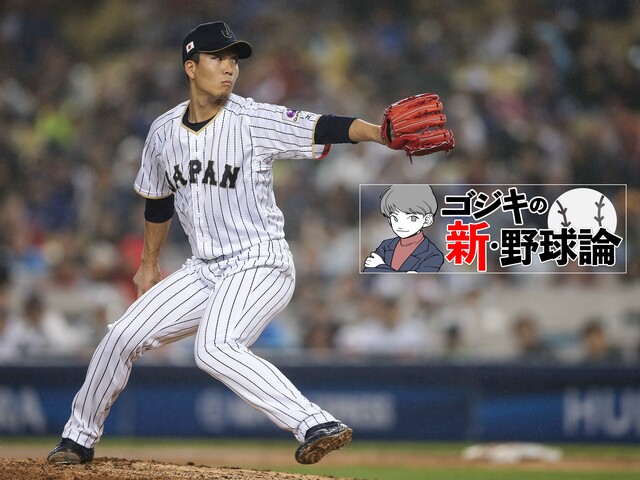 各国のレベルが上がっても上位に勝ち進んだ侍ジャパン！ 2010年代の国際大会の歴史