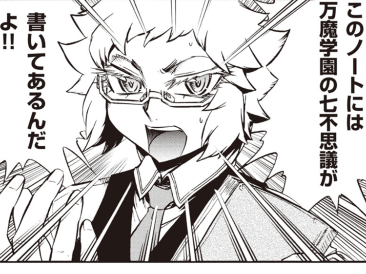 第二話　遊びましょ［序］↑