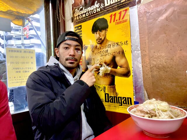 タイトル挑戦失敗もラーメン二郎総帥には恩返し？ ジロリアン陸のラーメン偏愛