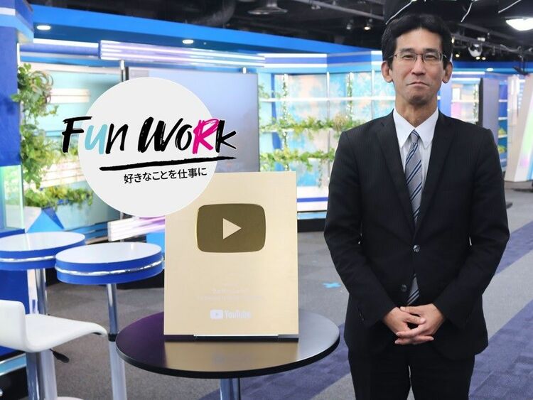 記録マニア『ウェザーニュースLiVE』気象予報士・山口剛央の異常なまでの記憶力