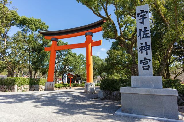 八幡大神、神功皇后を祭る宇佐神宮の謎に迫る