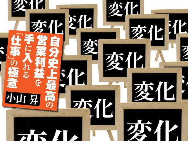 「イカ天 瀬戸内レモン味」のヒットを後押しした名物社長の教えとは？