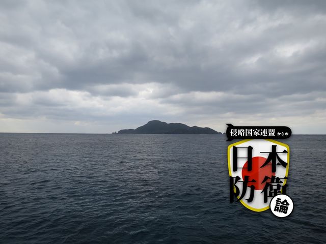 中国の台湾侵攻のシナリオは尖閣久場島をめぐる争いから始まる？