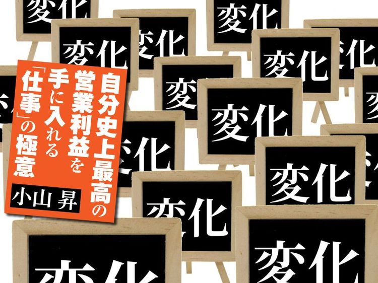 「イカ天 瀬戸内レモン味」のヒットを後押しした名物社長の教えとは?