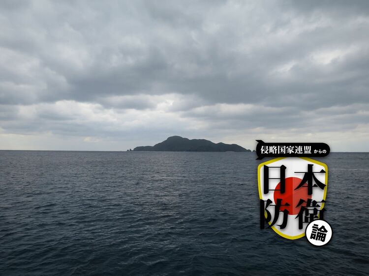 中国の台湾侵攻のシナリオは尖閣久場島をめぐる争いから始まる?
