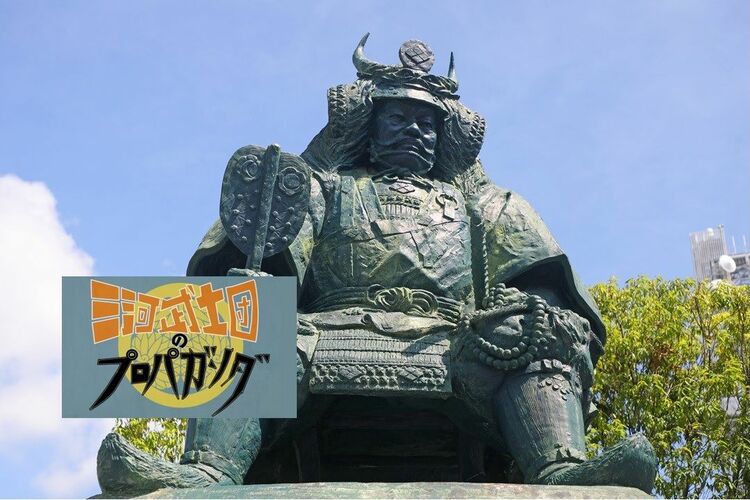 三方ヶ原が「神君唯一の敗北」。ホントに負けたのは一度だけ？ 【どうする家康】