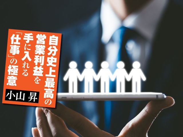 若者のトレンドの変化に対応！ 新卒社員の定着率が向上した４つの理由