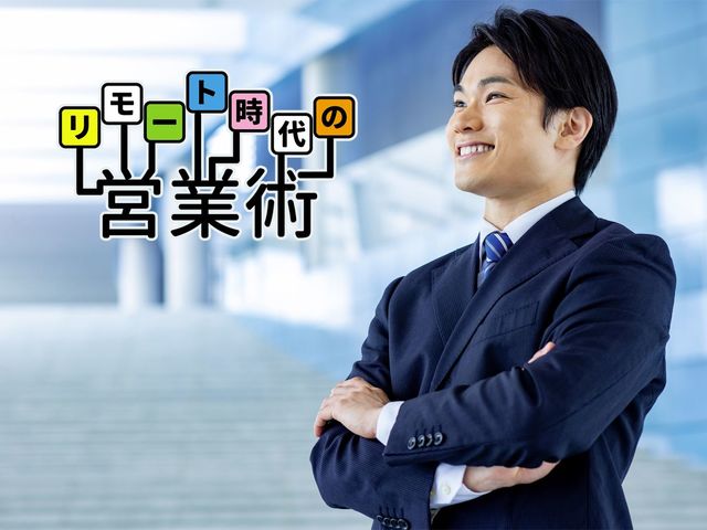 営業の仕事を「好き・好きではない」で考えるのは危険だ！