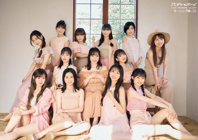 結成25周年を迎えたモーニング娘。'22が表紙巻頭に登場！