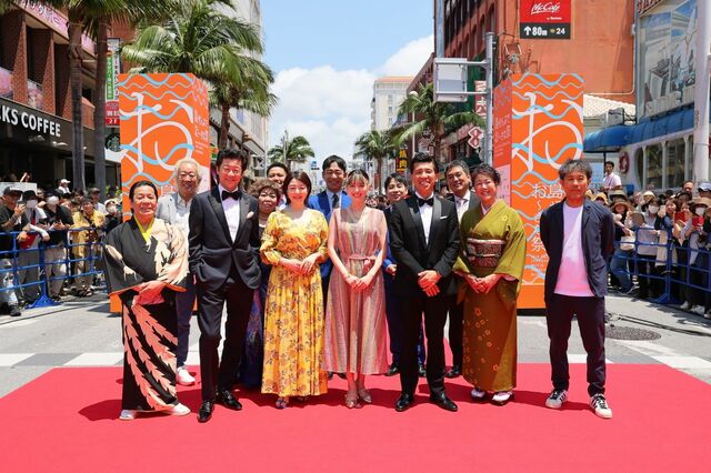 浅野忠信、よしもと芸人らも笑顔！ 沖縄国際映画祭レッドカーペット